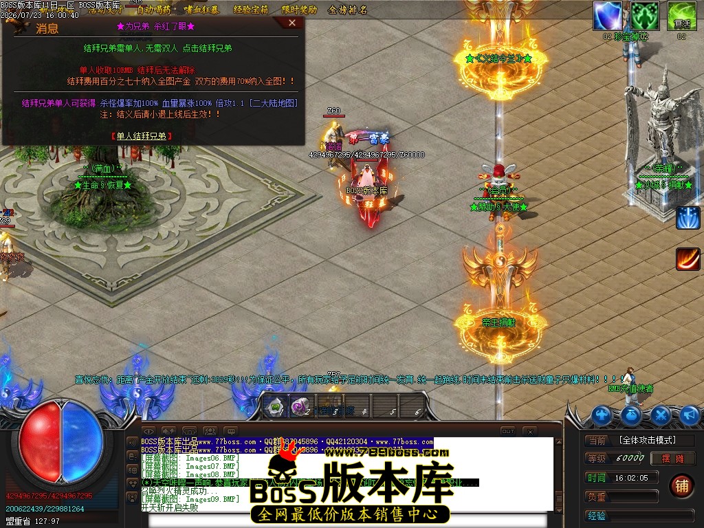 Images10压缩后.JPG