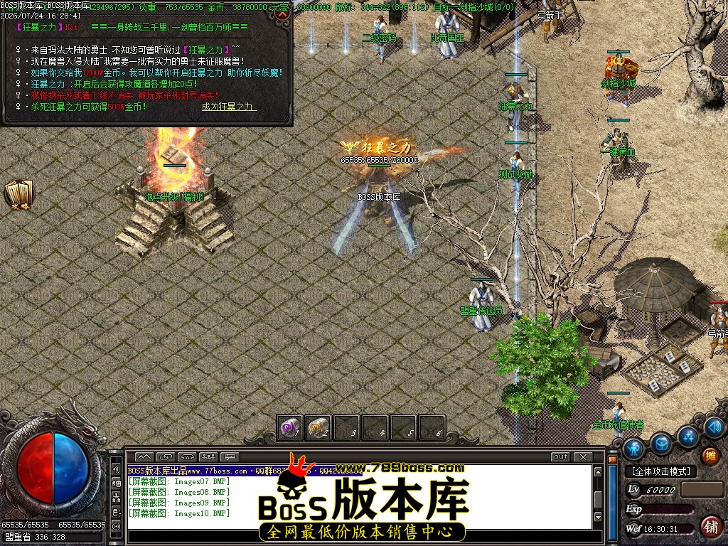 Images11压缩后.JPG