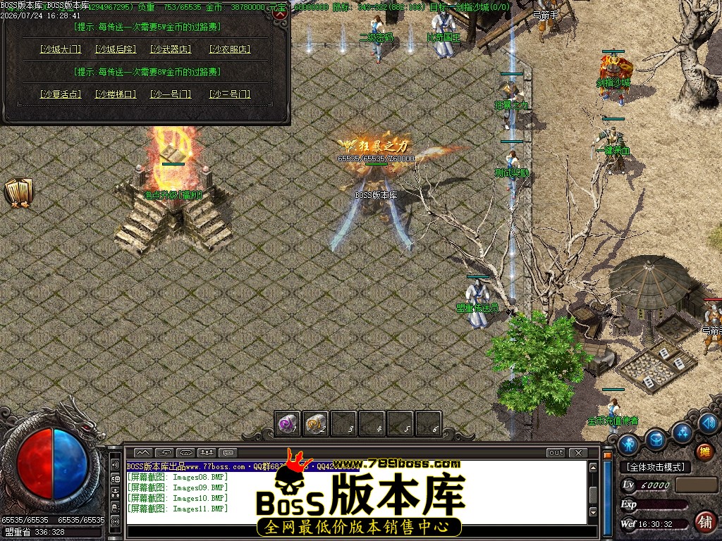 Images12压缩后.JPG
