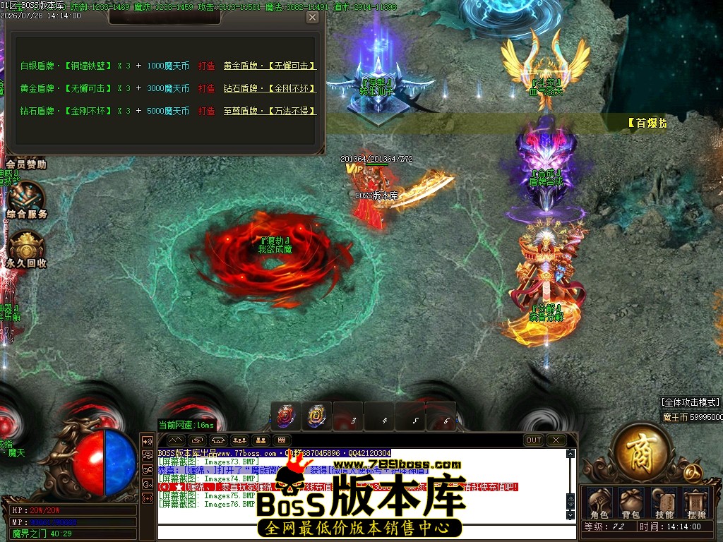 Images77压缩后.JPG