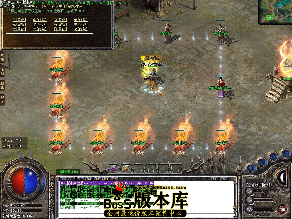 Images83压缩后.JPG