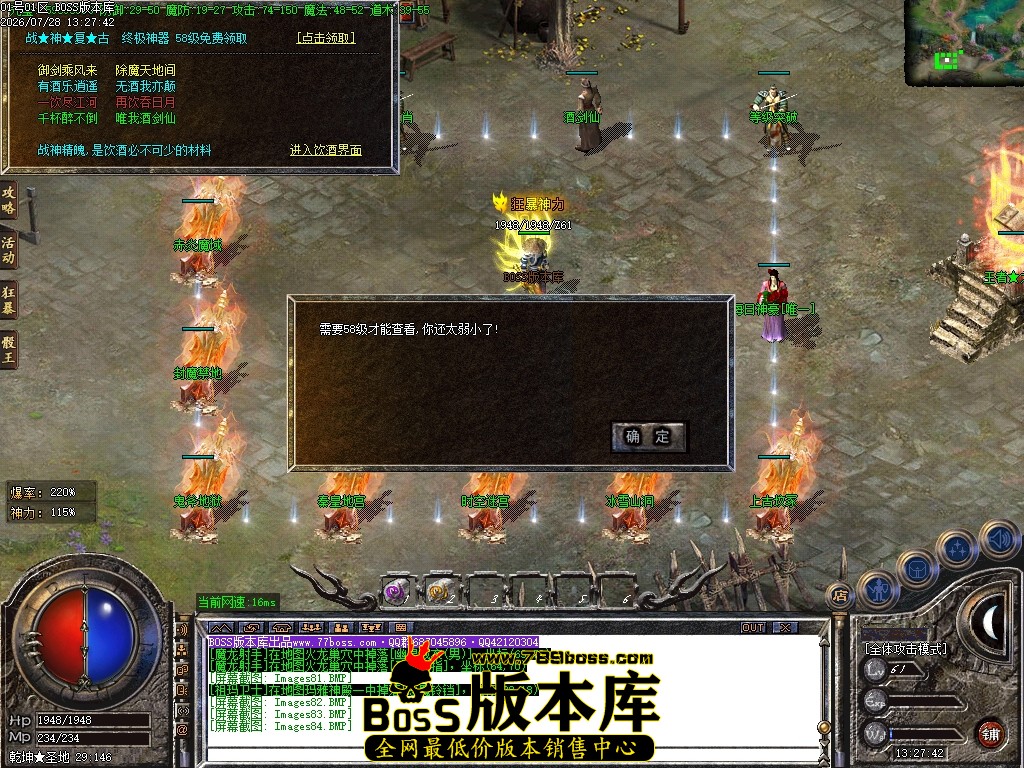 Images85压缩后.JPG