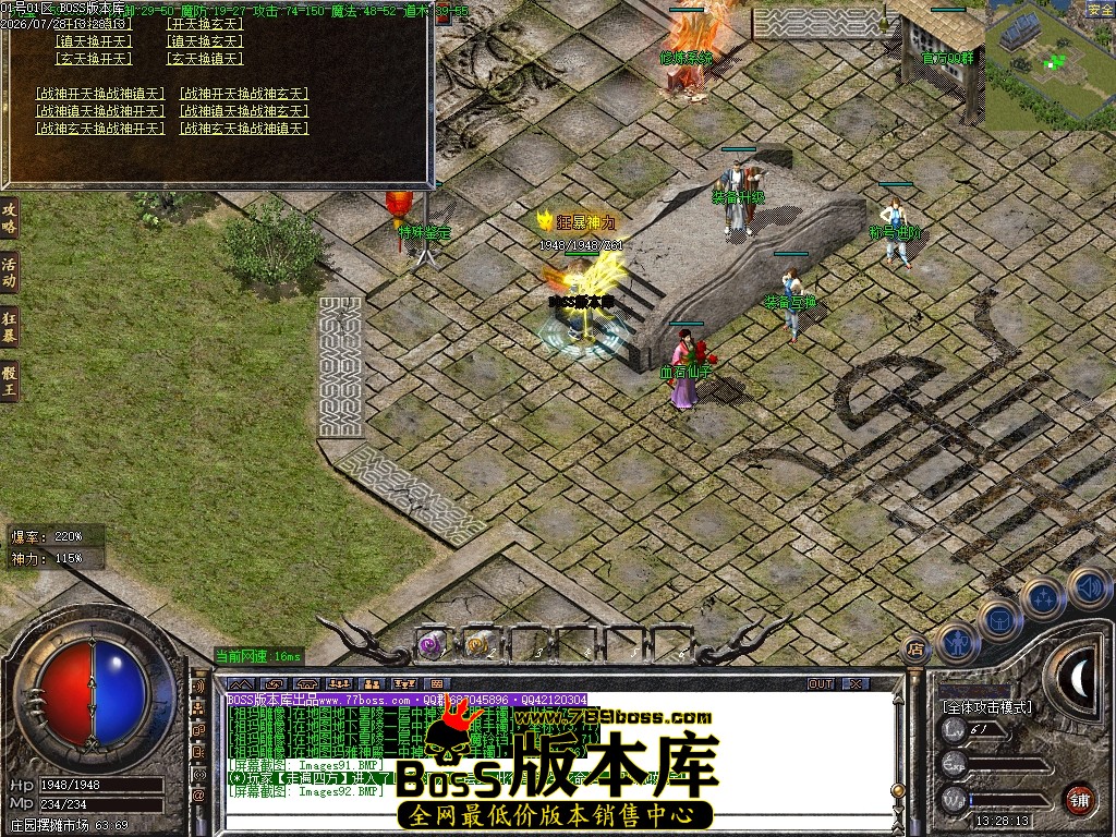 Images93压缩后.JPG