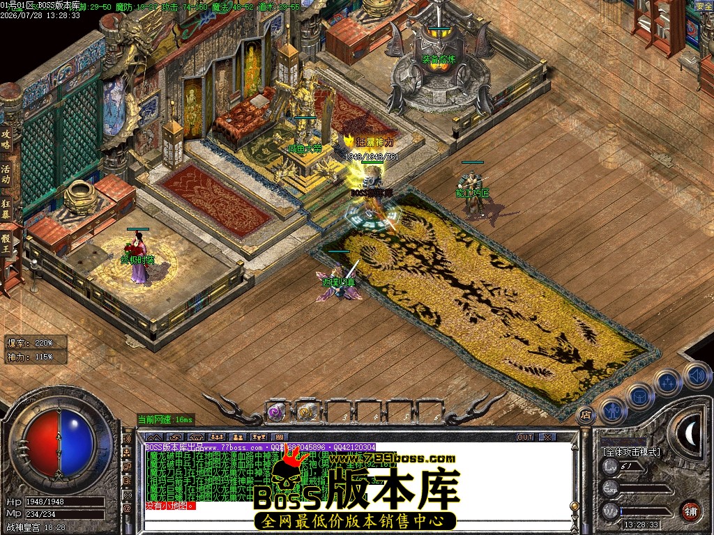 Images98压缩后.JPG