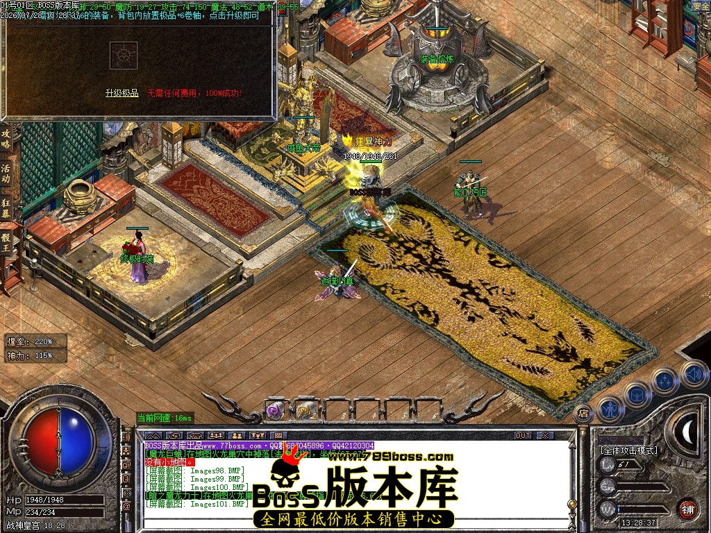 Images102压缩后.JPG