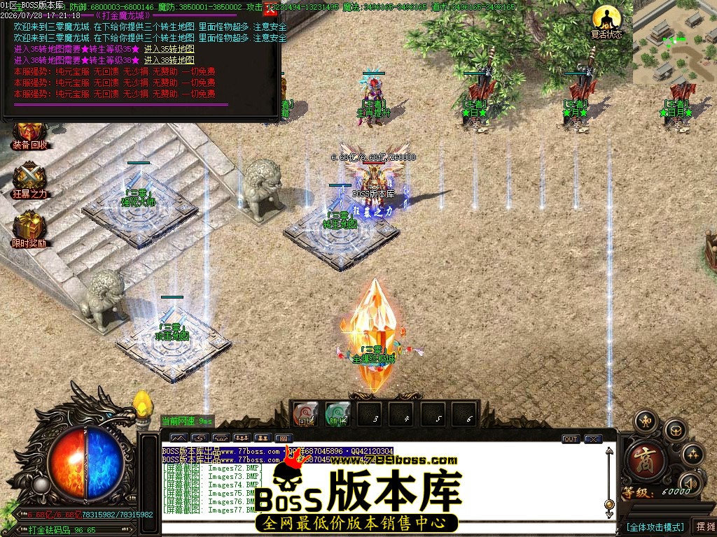 Images78压缩后.JPG