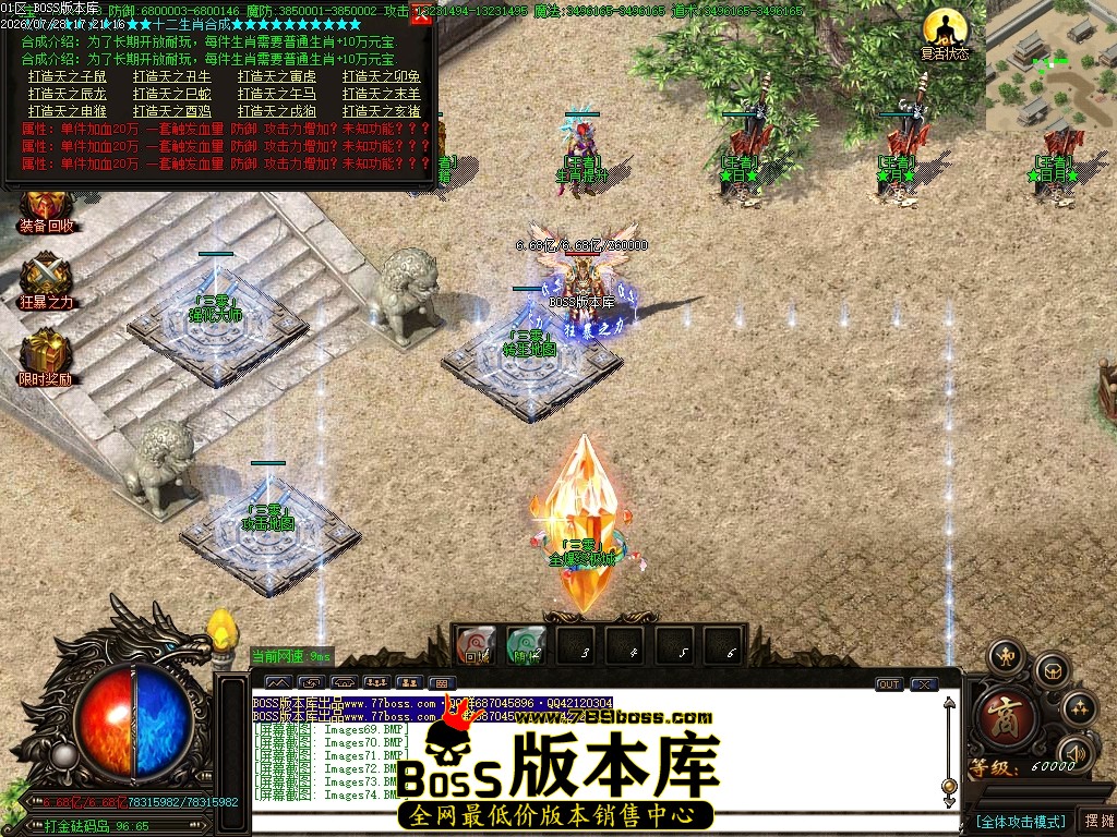 Images75压缩后.JPG