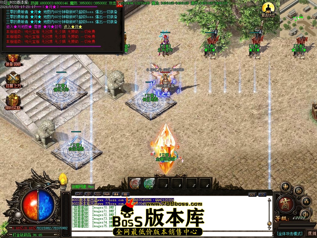 Images76压缩后.JPG
