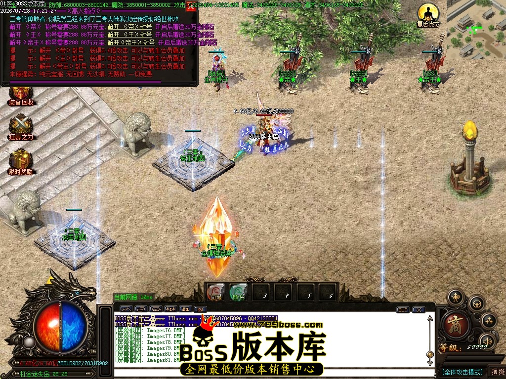 Images82压缩后.JPG