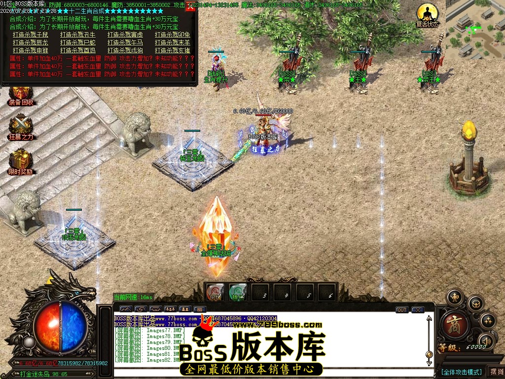 Images83压缩后.JPG