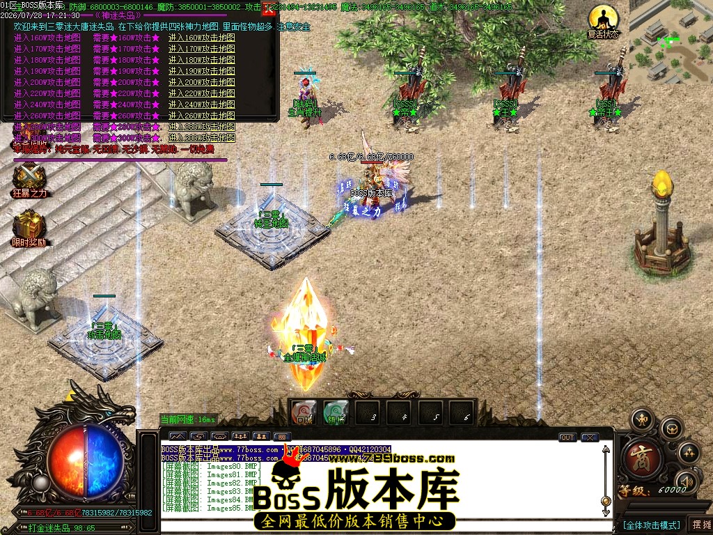 Images86压缩后.JPG