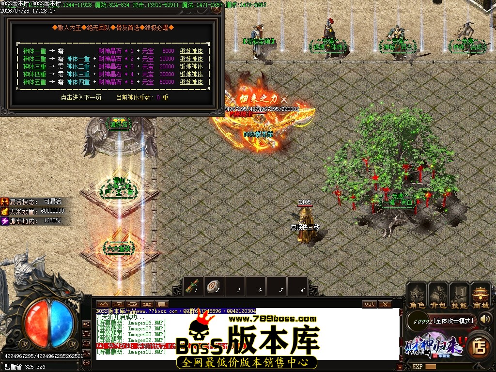Images11压缩后.JPG