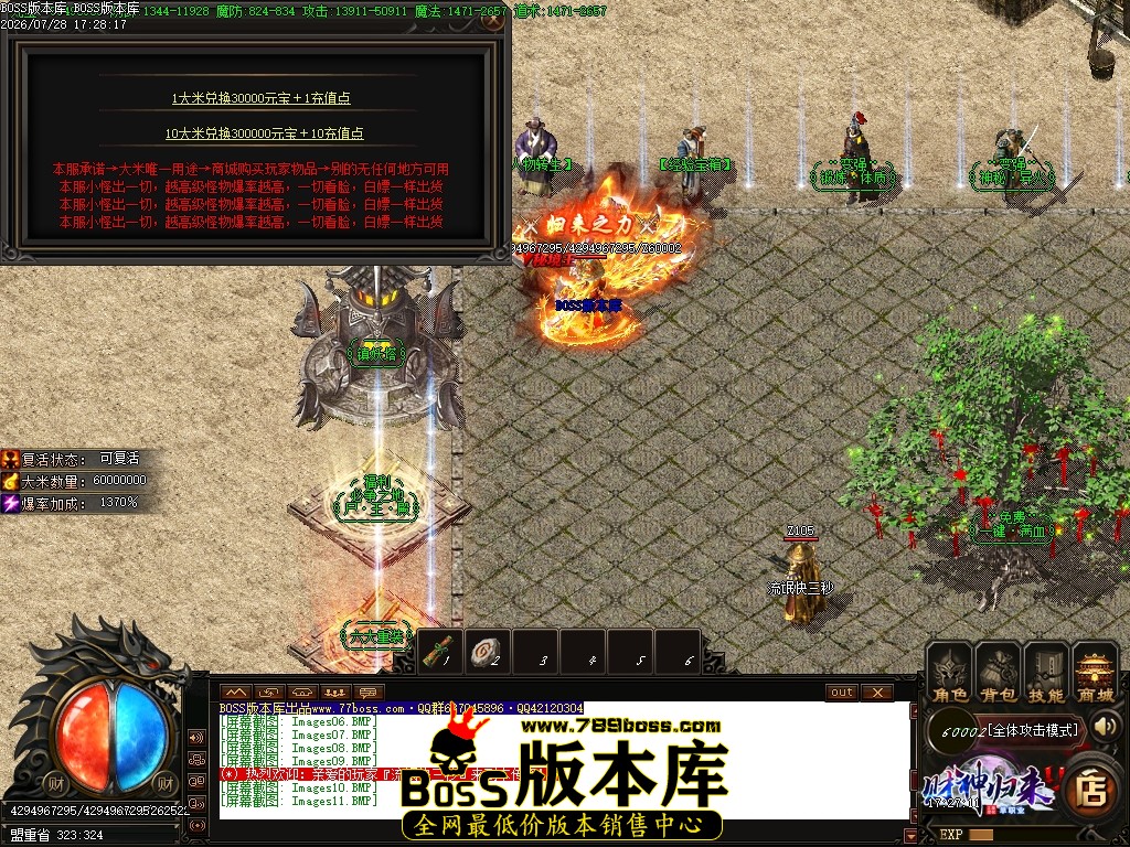Images12压缩后.JPG
