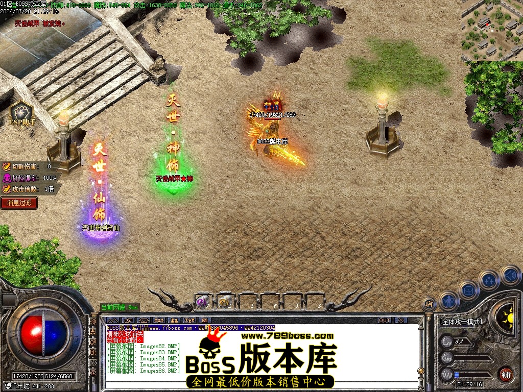 Images87压缩后.JPG