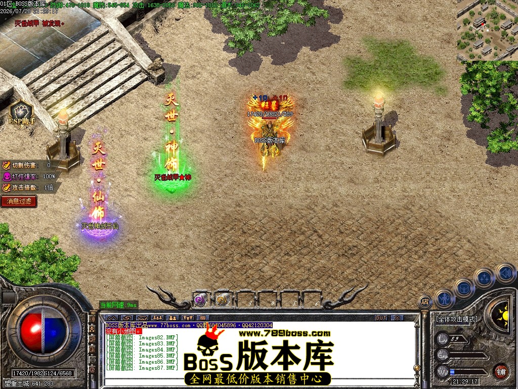 Images88压缩后.JPG
