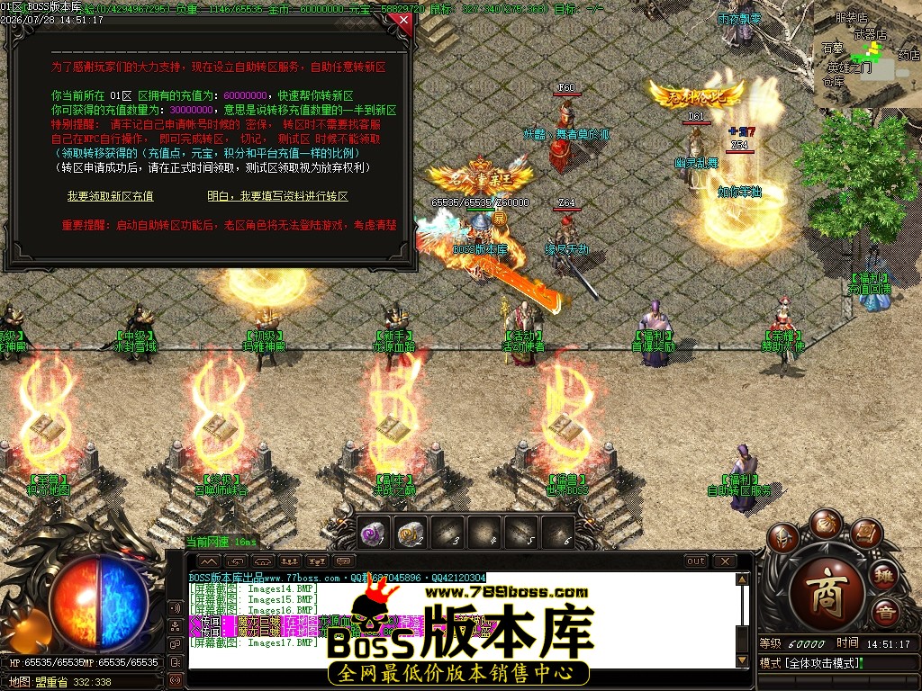 Images18压缩后.JPG