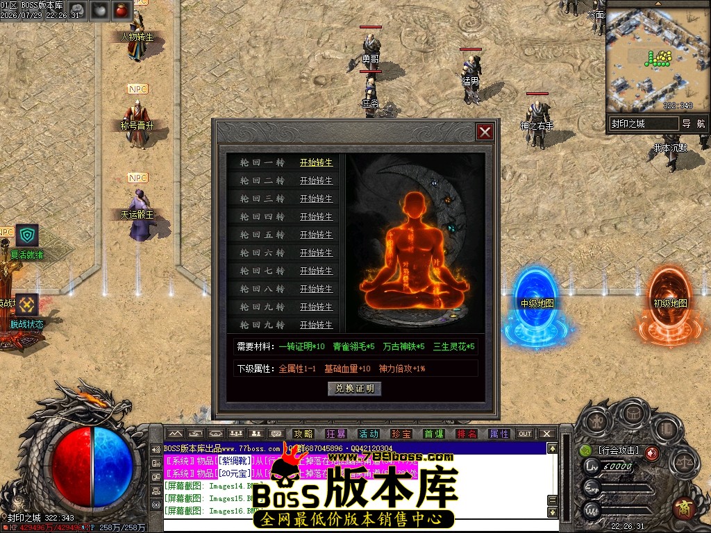 Images17压缩后.JPG