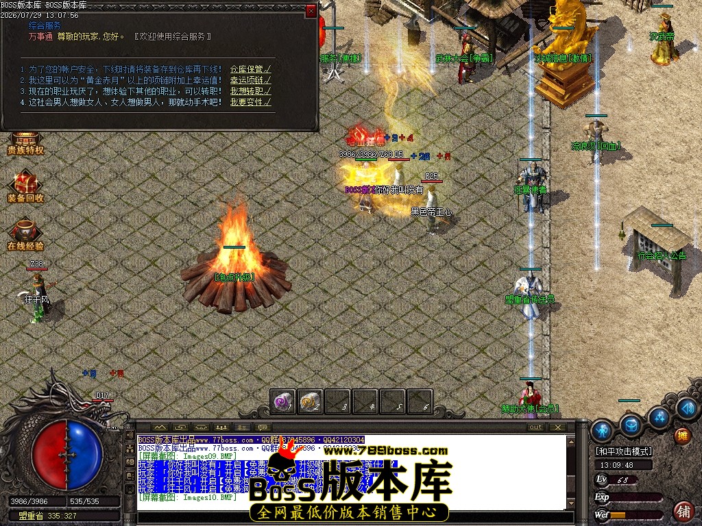 Images11压缩后.JPG