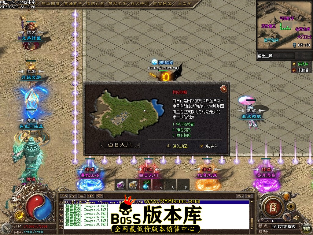 Images19压缩后.JPG