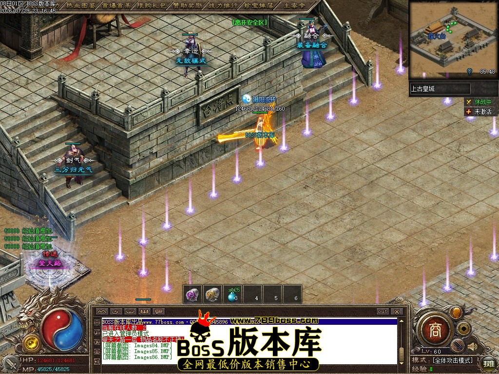 Images87压缩后.JPG
