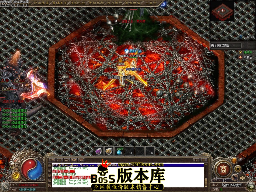 Images86压缩后.JPG
