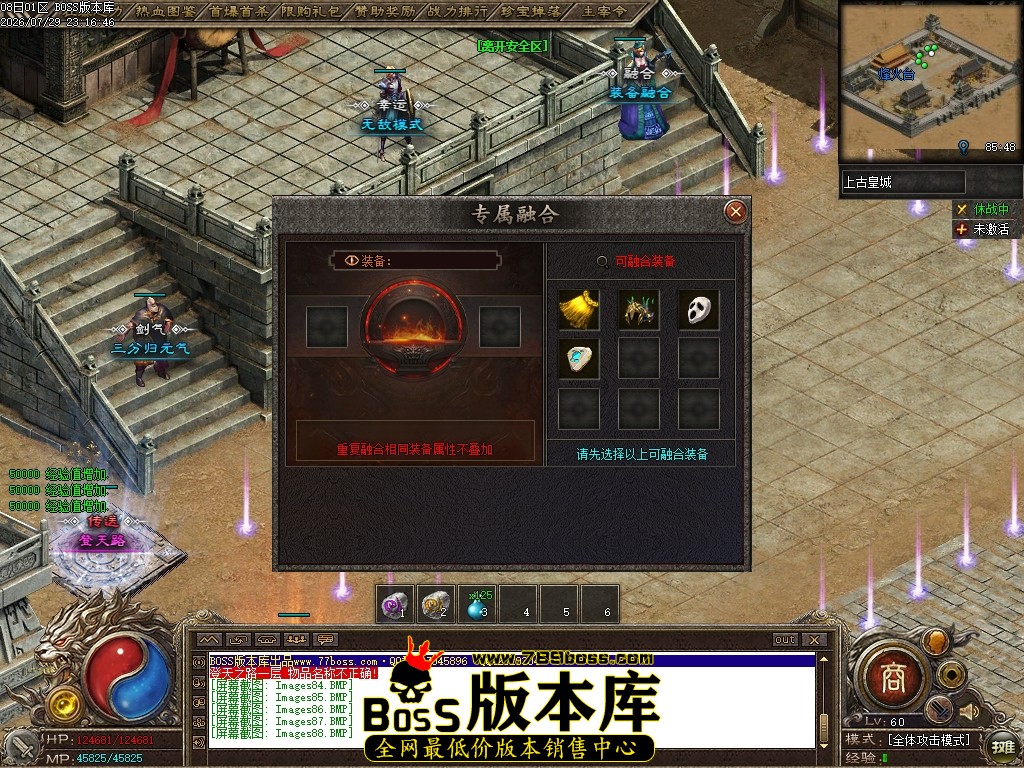 Images89压缩后.JPG
