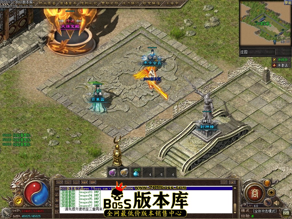 Images98压缩后.JPG