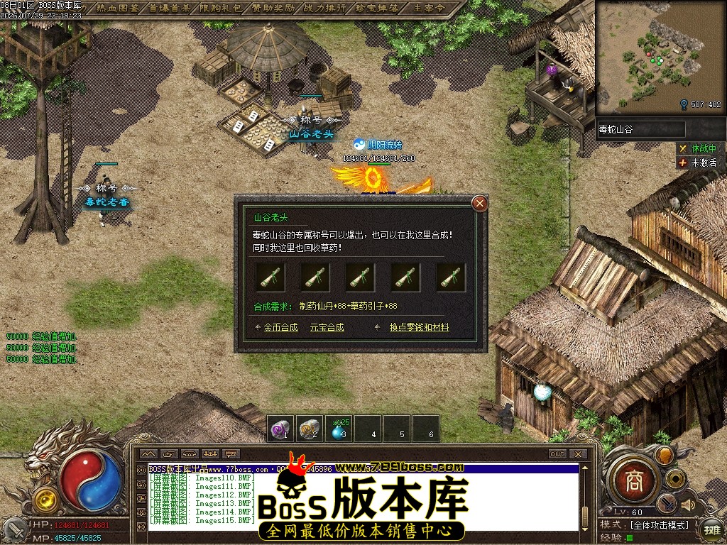 Images116压缩后.JPG
