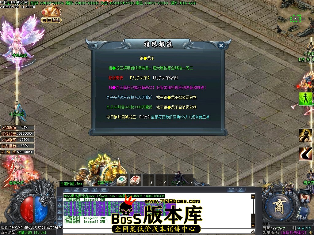 Images88压缩后.JPG
