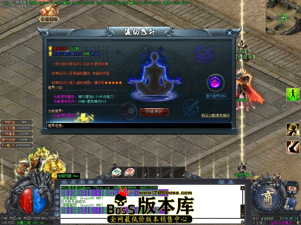 Images92压缩后.JPG