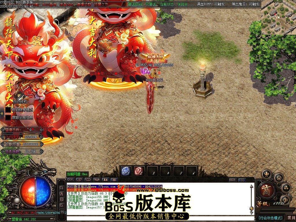Images158压缩后.JPG
