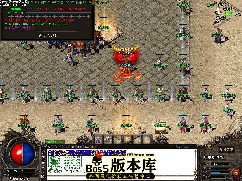 Images19压缩后.JPG