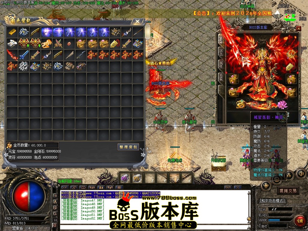 Images53压缩后.JPG