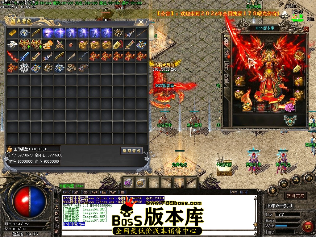Images58压缩后.JPG