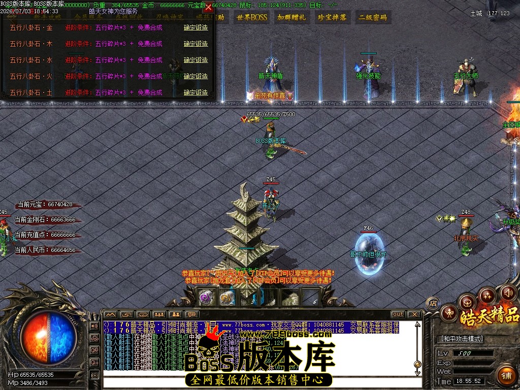 Images10压缩后.JPG