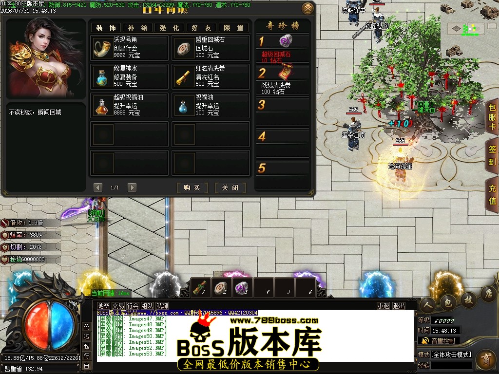 Images54压缩后.JPG