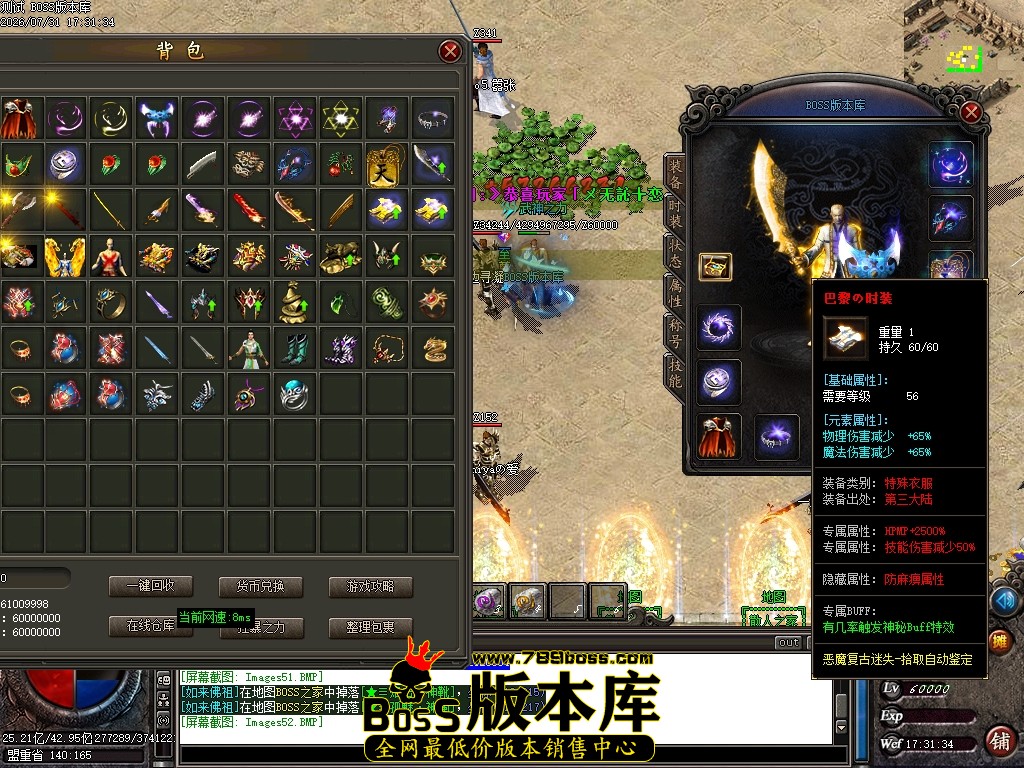 Images53压缩后.JPG