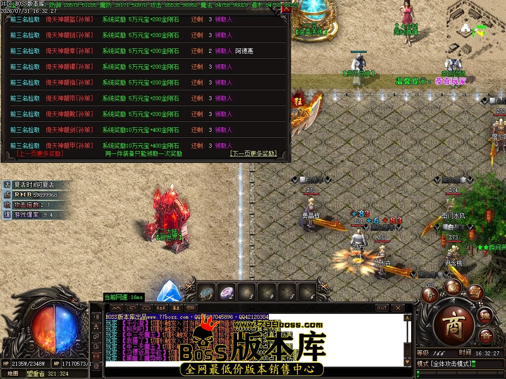 Images21压缩后.JPG