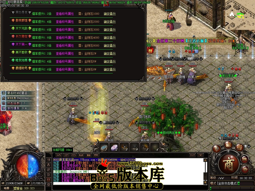 Images25压缩后.JPG