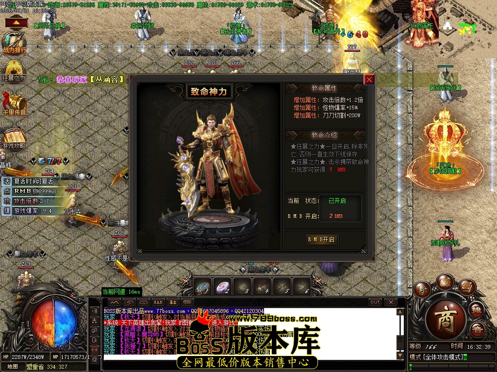 Images27压缩后.JPG