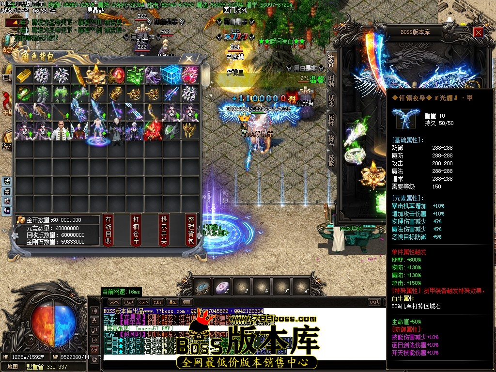 Images58压缩后.JPG