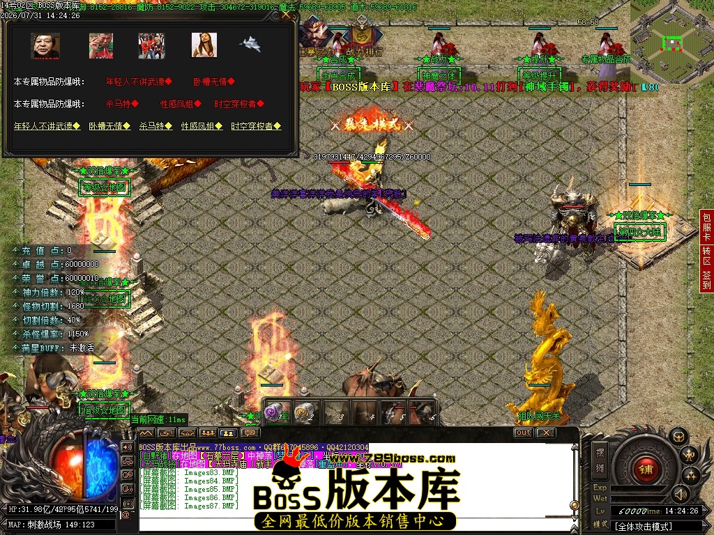 Images88压缩后.JPG
