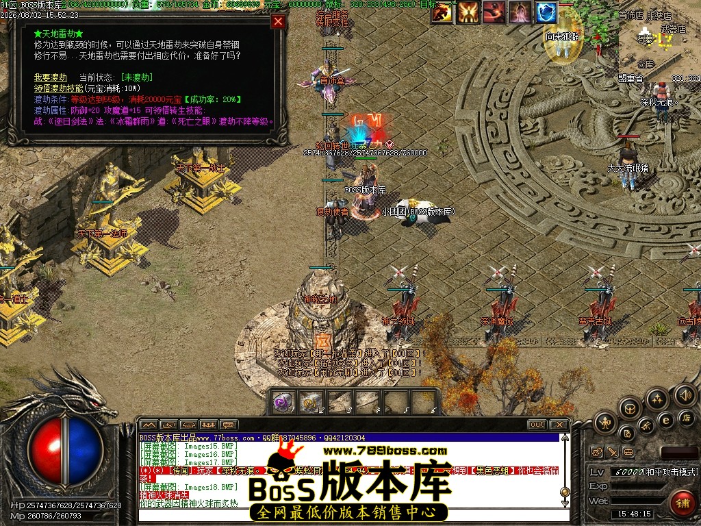 Images19压缩后.JPG