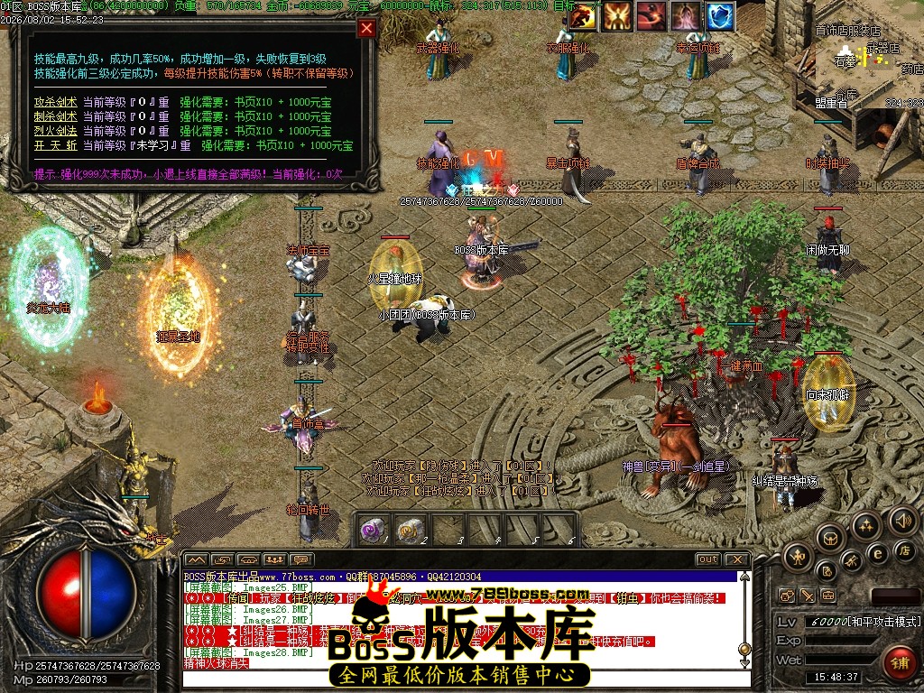 Images29压缩后.JPG
