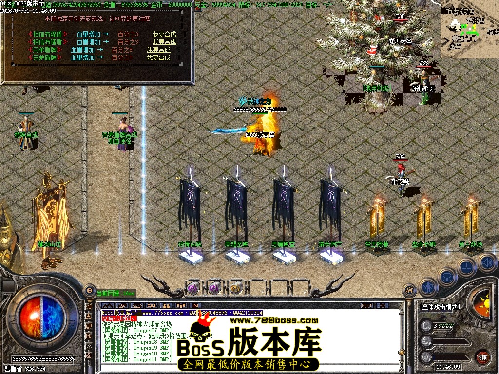 Images14压缩后.JPG
