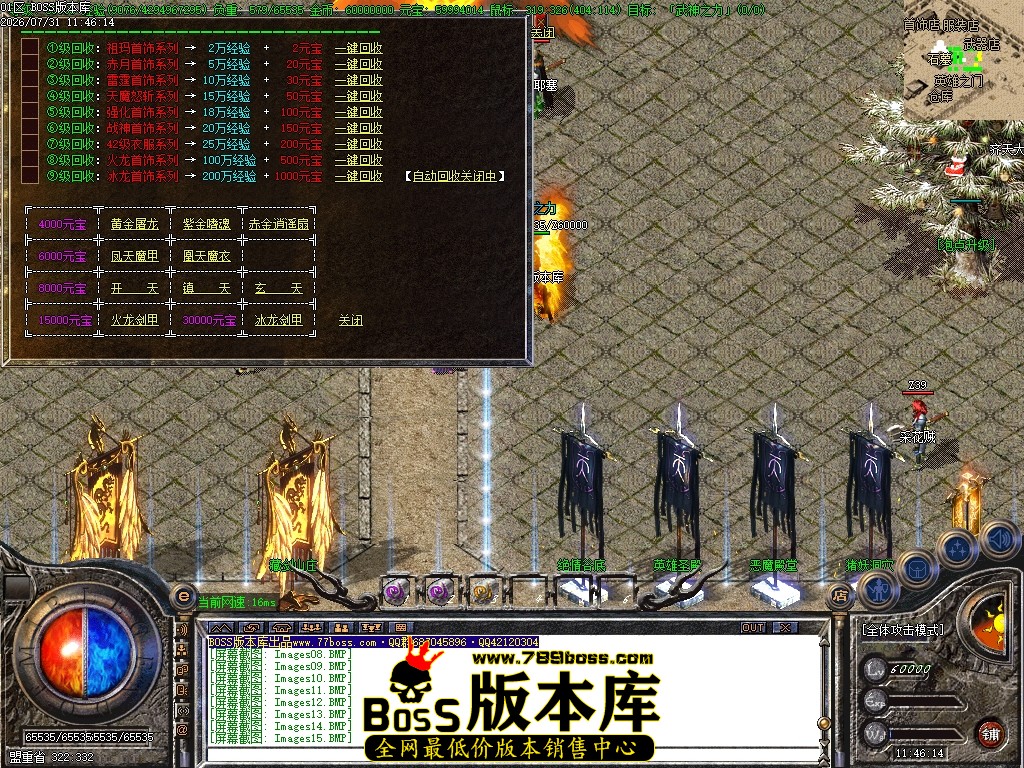 Images18压缩后.JPG