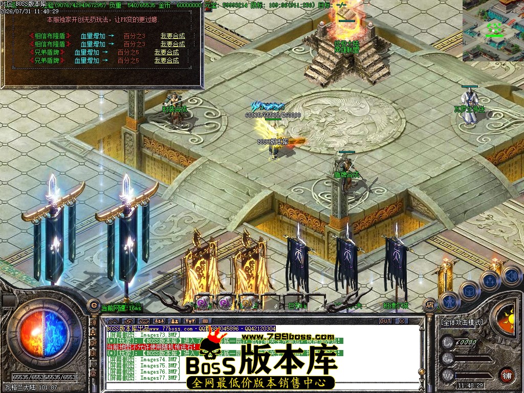 Images80压缩后.JPG