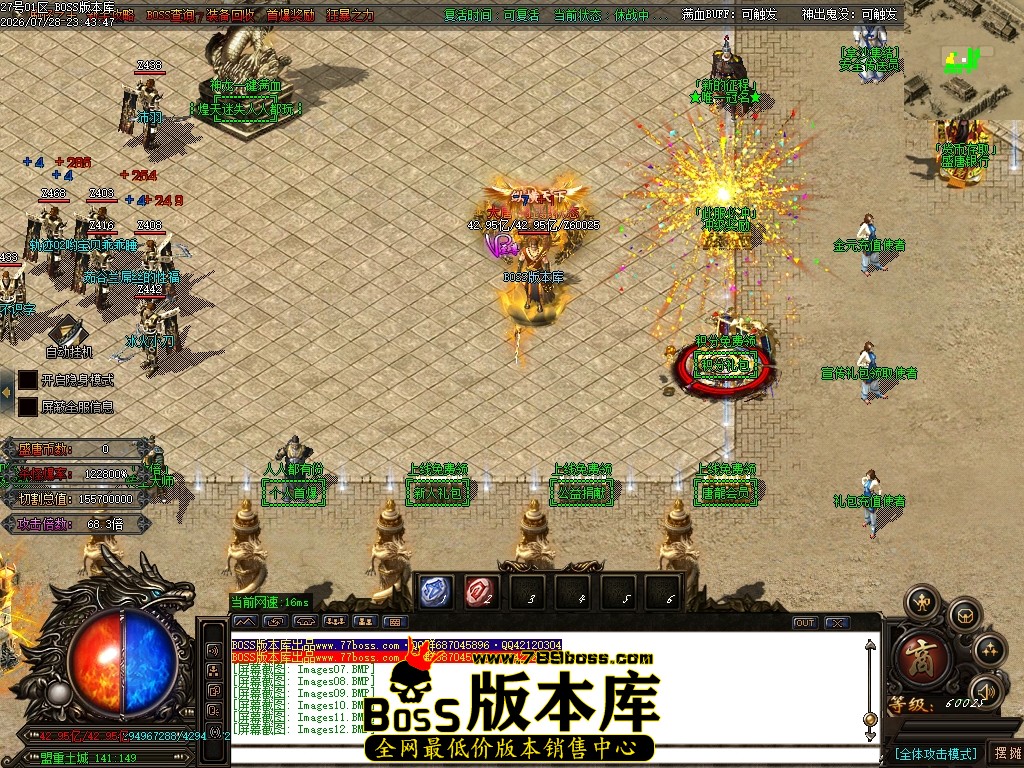 Images14压缩后.JPG
