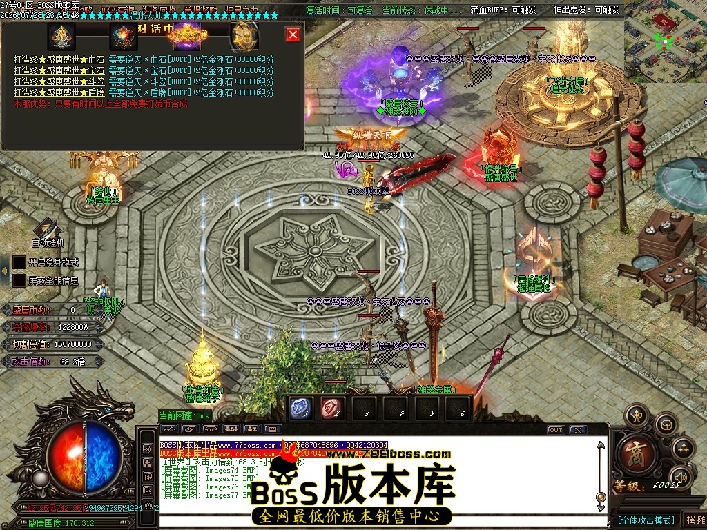 Images78压缩后.JPG