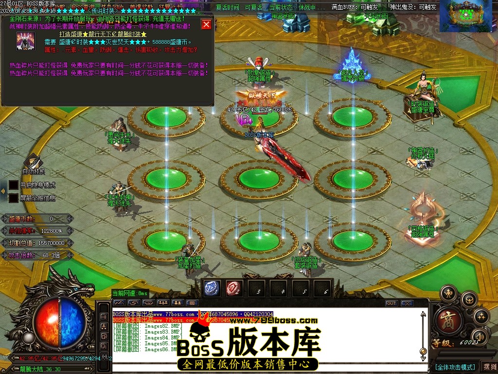 Images87压缩后.JPG